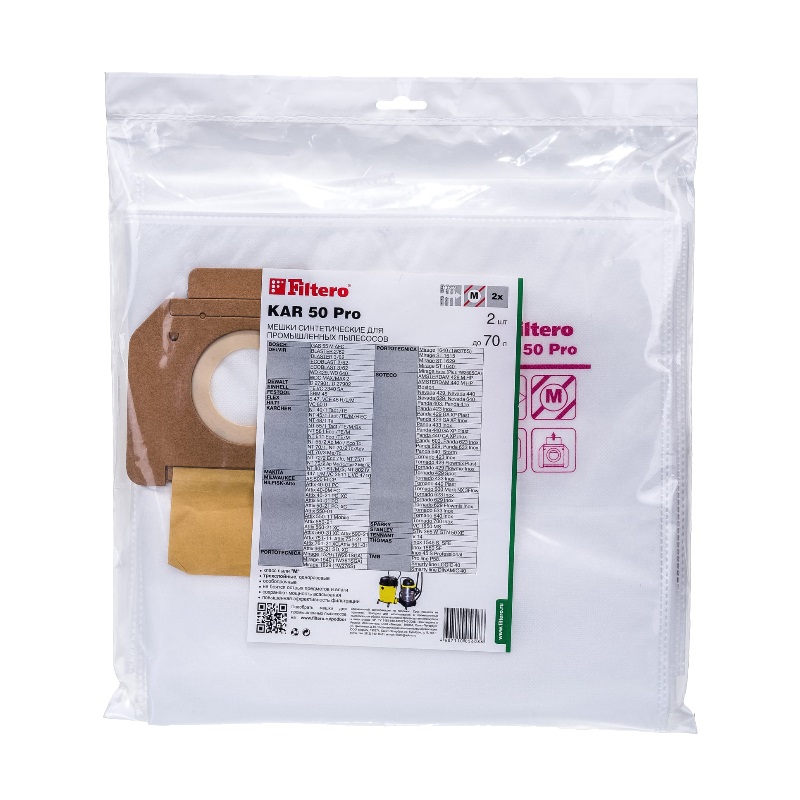 Мешок-пылесборник Filtero KAR 50 Pro 05608, 2 шт. в Костроме