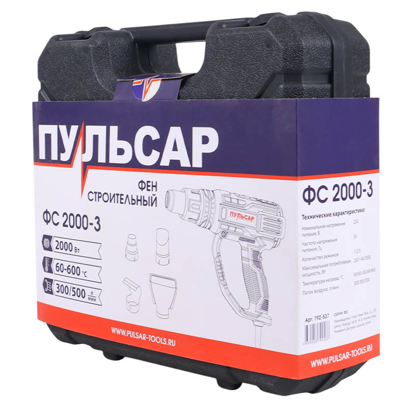 Строительный фен Пульсар ФС 2000-3 792-537 (поток 300-500 л/мин) в Кинешме