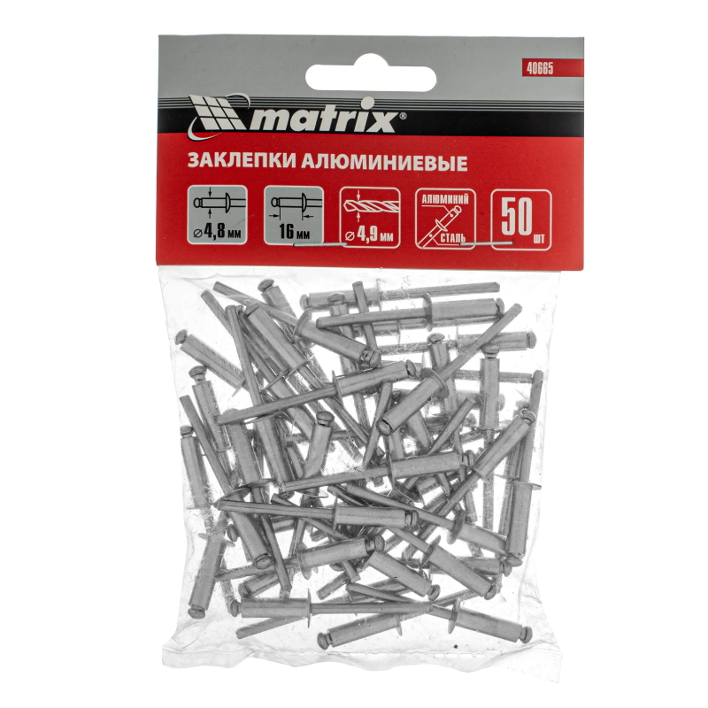 Вытяжные заклепки Matrix 48х16 мм 40665 50шт 109₽