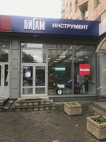 г. Москва, Варшавское шоссе, д. 65 к. 2