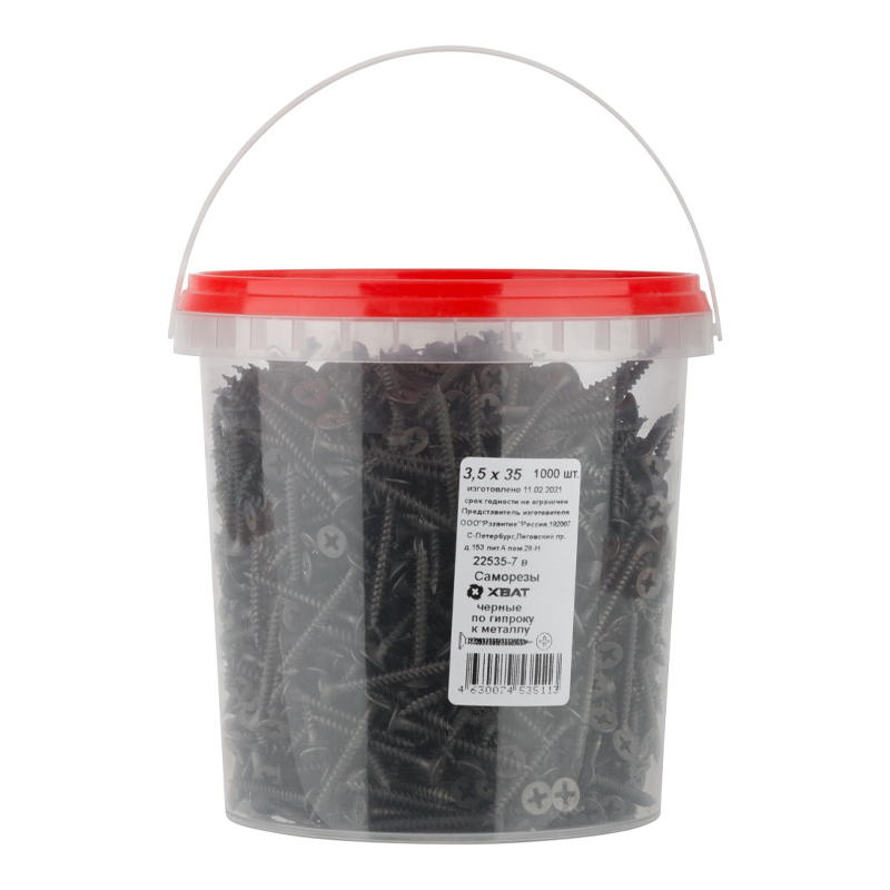 Саморезы по гипроку к металлу Хват 22535-7В черные 35 х 35 мм 1000 шт 687₽