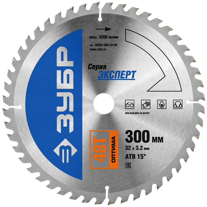 Диск пильный по дереву Зубр 36903-300-32-48 усиленный 300х32мм 48Т оптимальный рез 1973₽