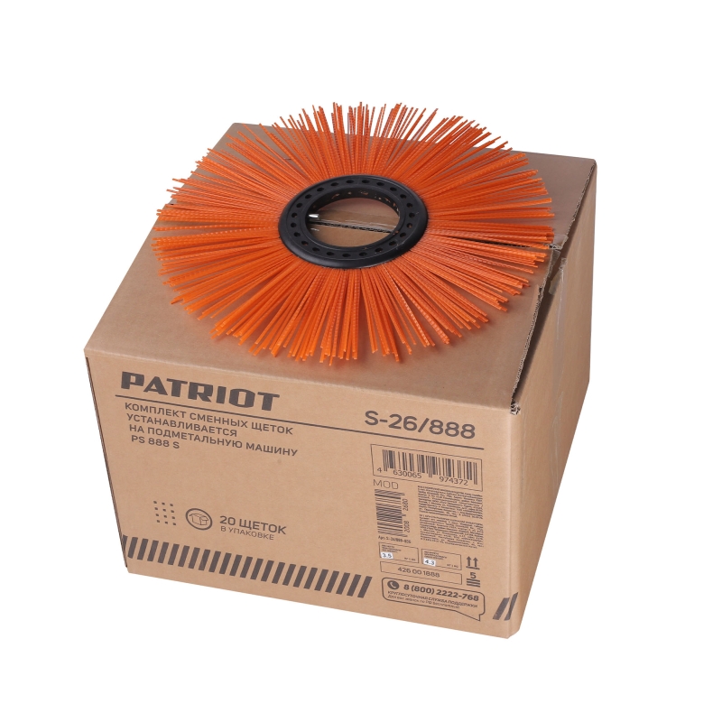 Комплект сменных щеток Patriot S-26/888 426001888 для PS 888 S (в коробке 20 щеток) в Туле