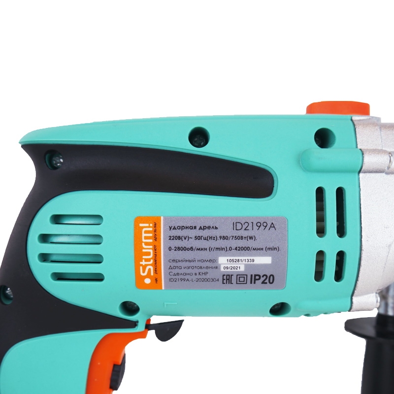 Дрель ударная Sturm ID2199A 980Вт 0-2800обмин 0-42000 удмин металлический корпус редуктора