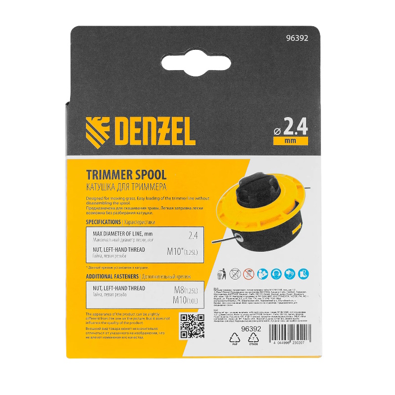 Катушка триммерная полуавтоматическая Denzel 96392, легкая заправка, гайка М10х1,25L, гайка М10х1L, гайка М8х1,25L  в Кинешме