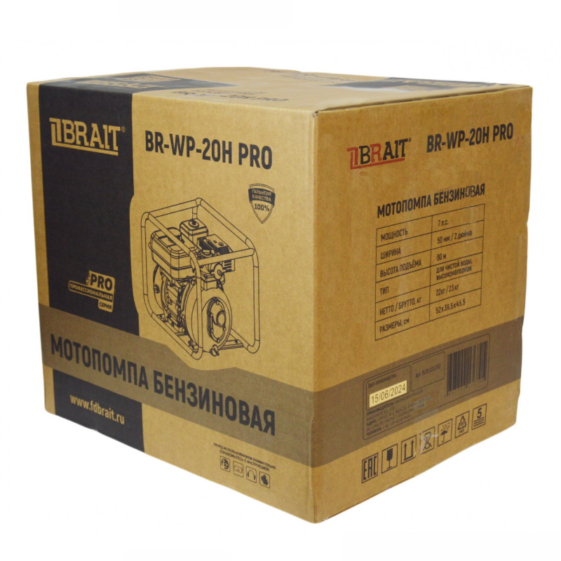Мотопомпа бензиновая Brait BR-WP-20H PRO 15.01.023.002, 7л.с.,производительность 30 куб.м/ч, высоконапорная