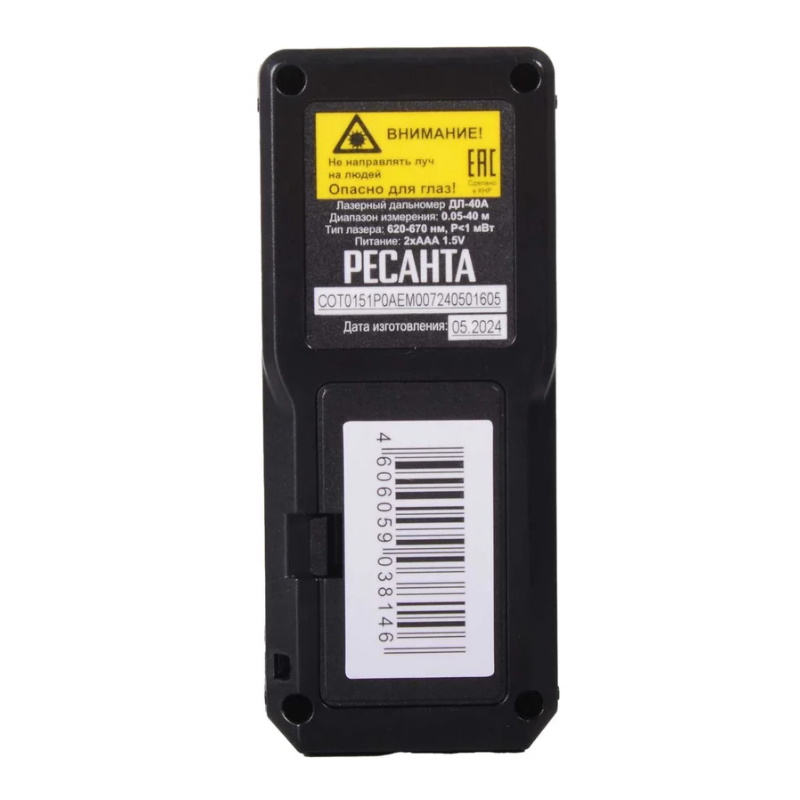 Дальномер Ресанта ДЛ-40A, 61/10/526 в Костроме