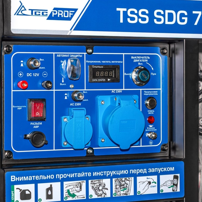 Дизельный генератор ТСС TSS SDG 7500EHA, 200026