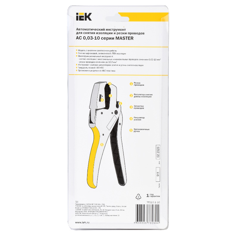 Стриппер автоматический IEK MASTER АС TFS10-1-10,  0,03-10 в Кинешме