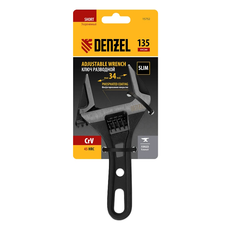 Ключ разводной Denzel 15752, 135 мм, CrV, кованый, укороченная рукоятка в Череповце