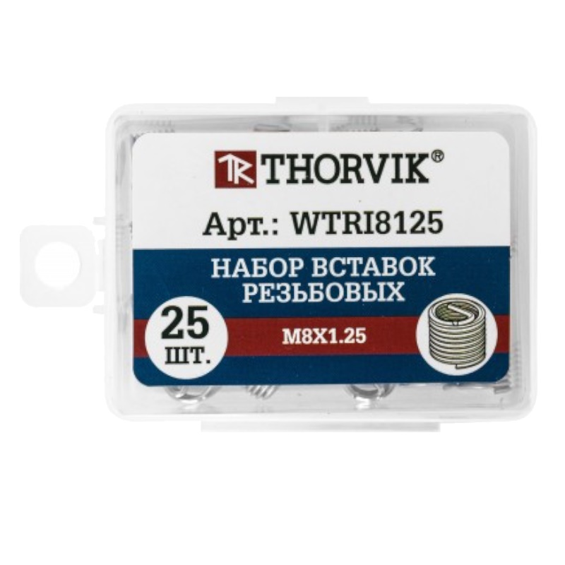 Набор вставок резьбовых Thorvik WTRI8125 053188, M8x1.25, 25 предметов в Туле
