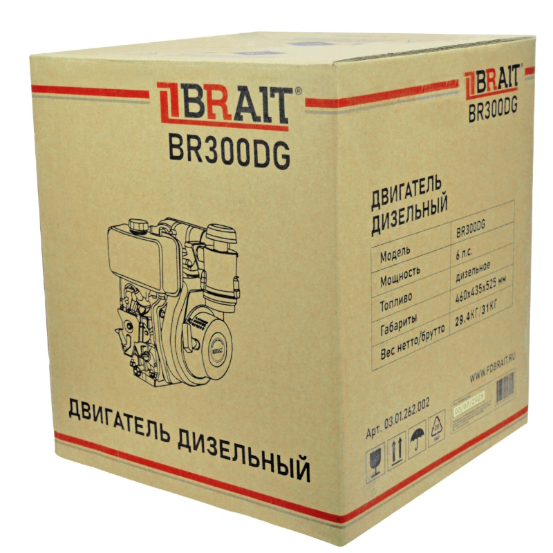 Двигатель дизельный Brait BR300DG 03.01.262.002, 6 л/с, ручной стартер, топливный бак 3,5л  в Иваново
