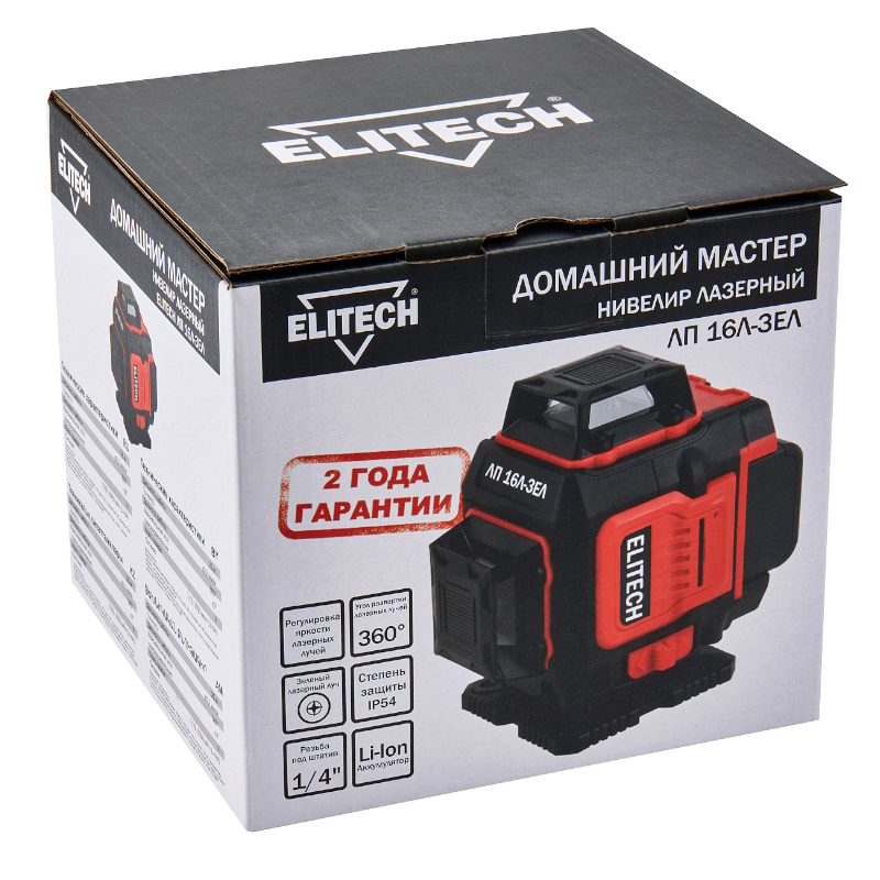Нивелир лазерный Elitech ЛП 16Л-ЗЕЛ 204868, зел.25м.16л.гор.2х360°/верт.2х360°,±0.2мм/м,1/4",0,5кг,сумка,пульт,акLi-Ion,з/устр