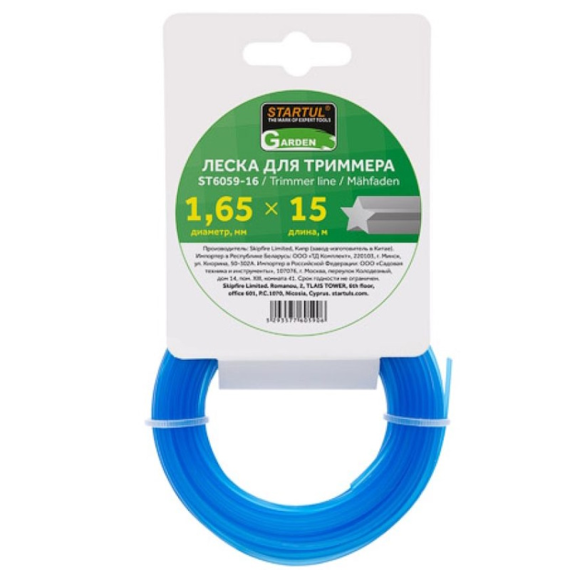 Леска Startul GARDEN ST6059-16 ф 165 мм х 15 м звездочка 48₽