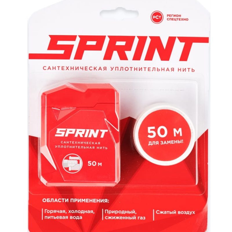 Нить уплотнительная Sprint 61012, 50 метров бокс + 50 метров катушка, блистер в Твери