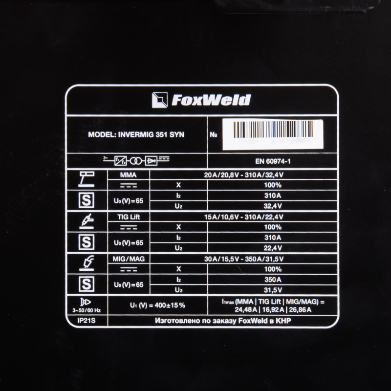Сварочный полуавтомат FoxWeld INVERMIG 351 SYN 9267