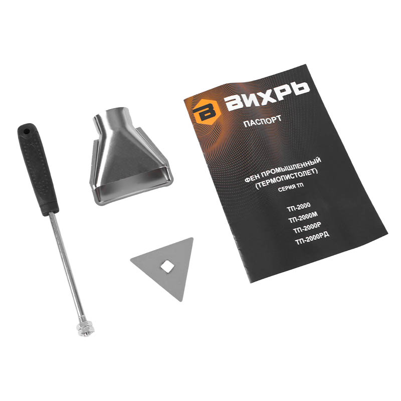 Строительный фен Вихрь ТП-2000 (2000 вт, рабочая температура 550°С, скоростей 2, 300-500 л/мин)