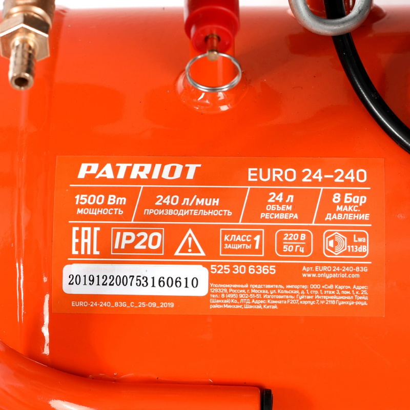 Компрессор масляный Patriot Euro 24-240, с комплектом пневмоинструмента, 240 л/мин в Череповце