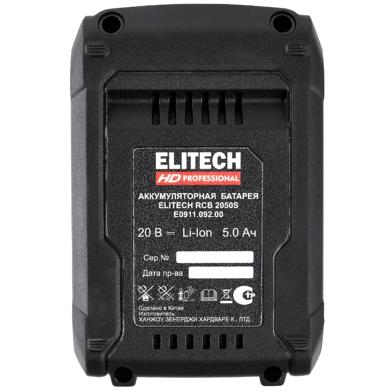 Аккумуляторная батарея Elitech HD RCB 2050S (E0911.092.00) 205872, ELP,20В,5.0Ач, слайдер в Иваново