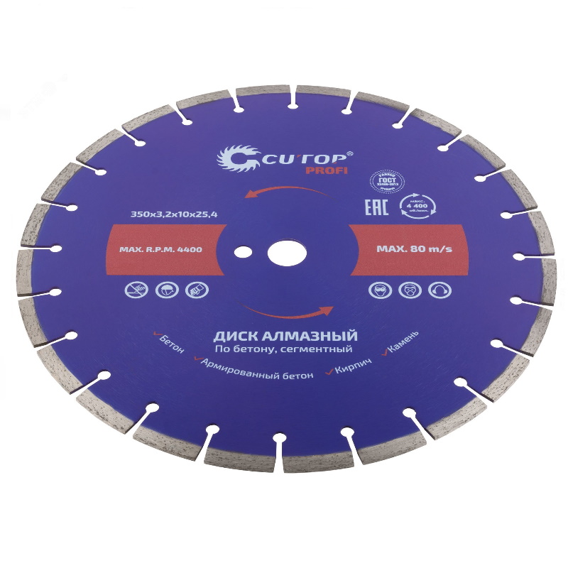 Диск отрезной алмазный сегментный Cutop Profi 73-419, по бетону, 350 x 3.2 x 10 x 25.4 мм в Кинешме