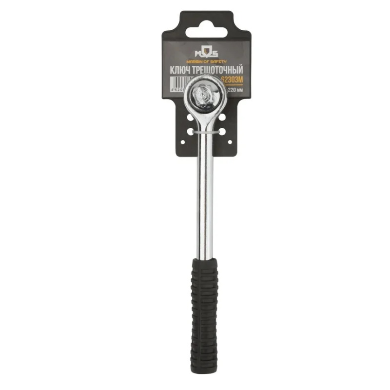 Вороток (трещотка) Mos 62303М, 1/2", 250 мм, 39 зубцов в Иваново
