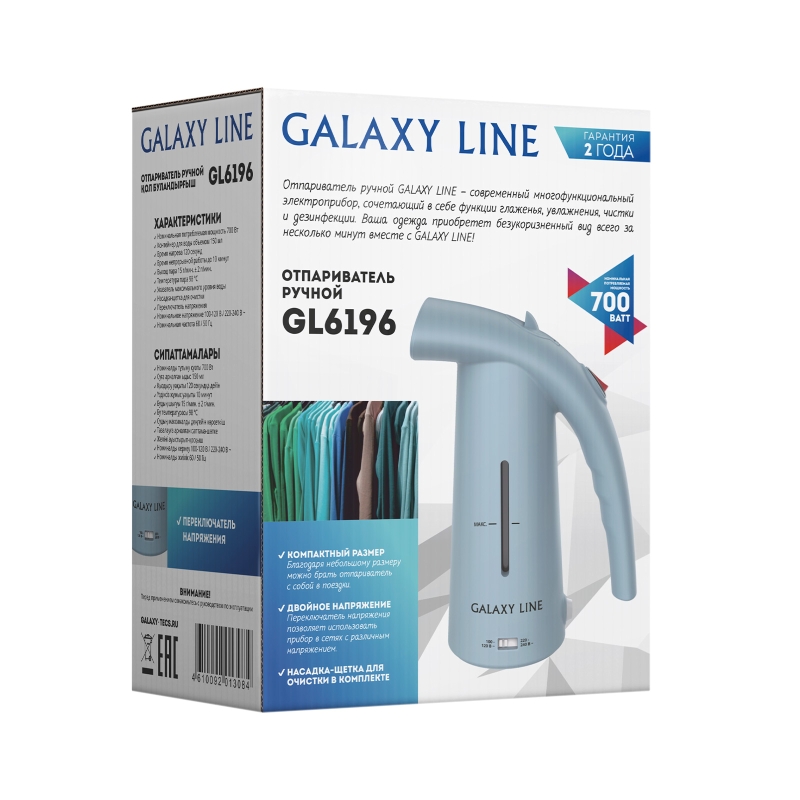 Отпариватель ручной Galaxy Line GL 6196 4610092013084 (700 Вт) в Туле