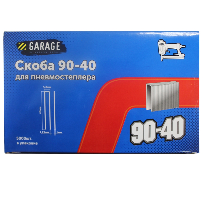 Скоба 90-40 1х125х58х40мм 5000штуп Garage 8142810 1343₽