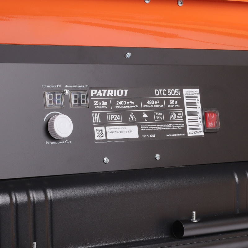 Калорифер дизельный Patriot DTC 505i, 55 кВт,  не прямой нагрев в Ярославле
