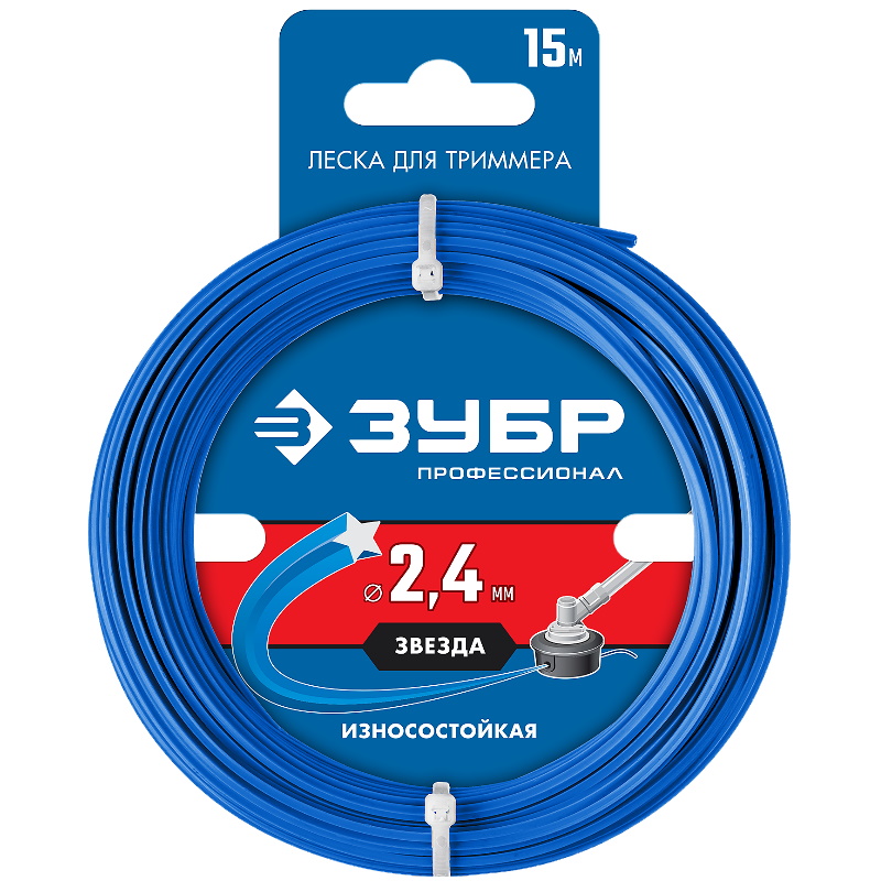 Леска для триммера Зубр Профессионал 71020-2.4, звезда, 2.4 мм, 15 м