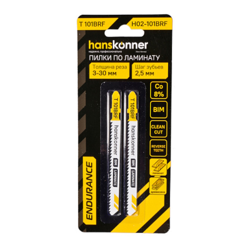 Пилки для лобзика Hanskonner H02-101BRF