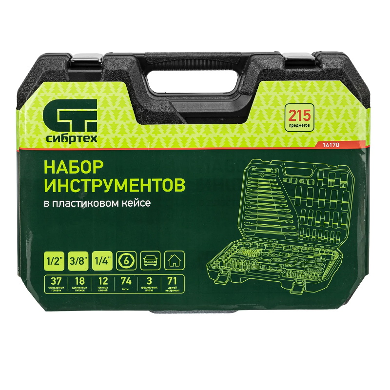 Набор инструментов Сибртех 14170 1/2", 3/8", 1/4", пластиковый кейс, 215 предметов  во Владимире