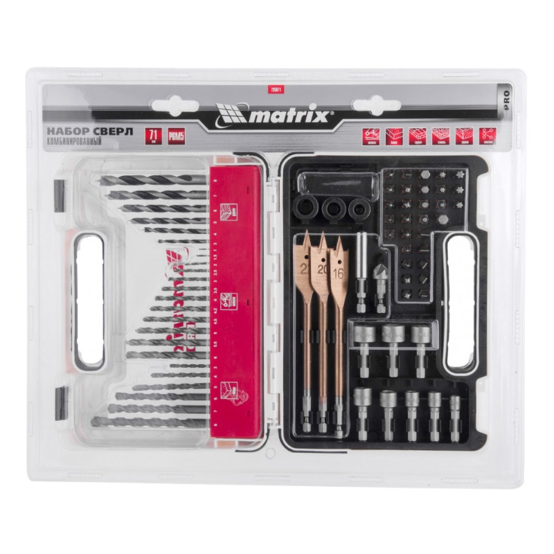 Набор сверл Matrix Pro 725671 (71 предмет) в Муроме