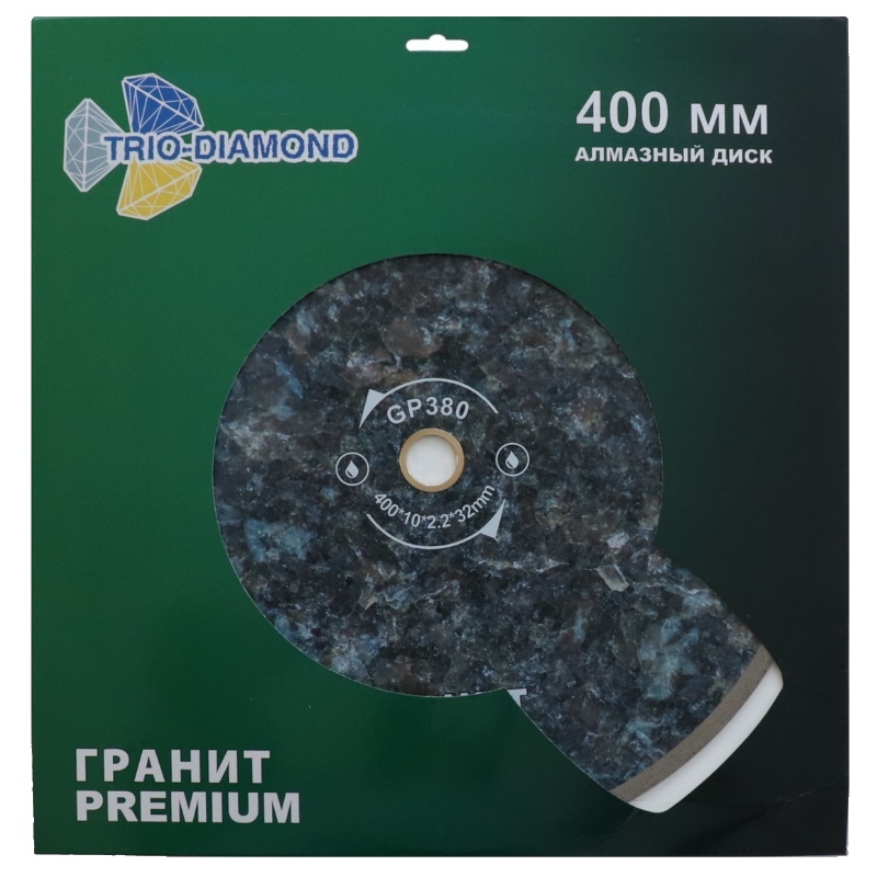Диск алмазный отрезной Trio-Diamond Premium GP380, 400*32 сплошной гранит в Муроме
