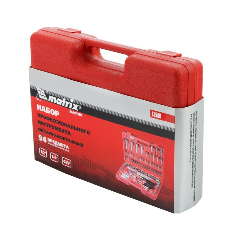 Набор слесарно-монтажный Matrix 13580 (1/4", 1/2", 94 предмета)