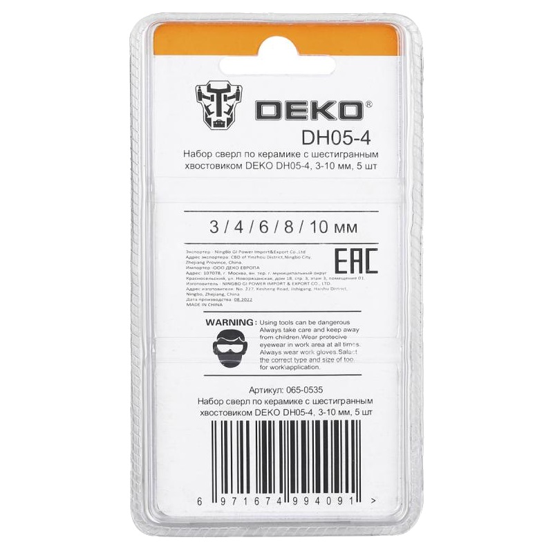 Набор сверл по керамике Deko DH05-4 065-0535 с шестигранным хвостовиком, 3-10 мм, 5 шт в Иваново