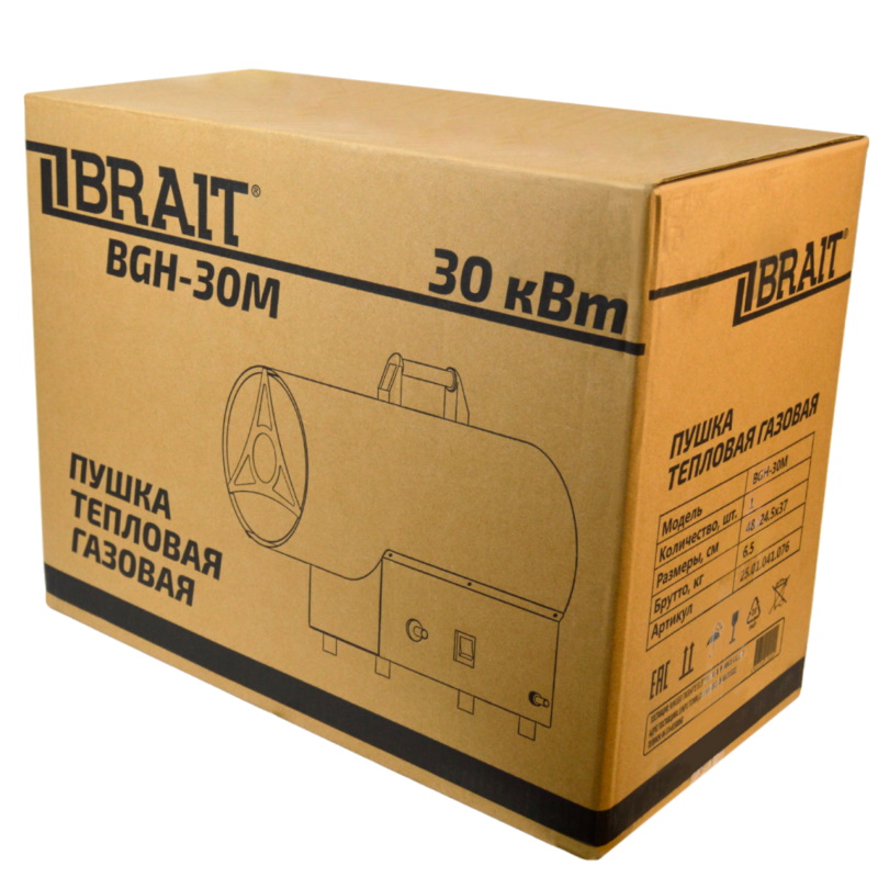 Пушка тепловая газовая Brait BGH-30M 25.01.041.076, 30 кВт, давление 0.7 бар, расход 2.18 кг/ч, производительность 700 м3/ч в Кинешме
