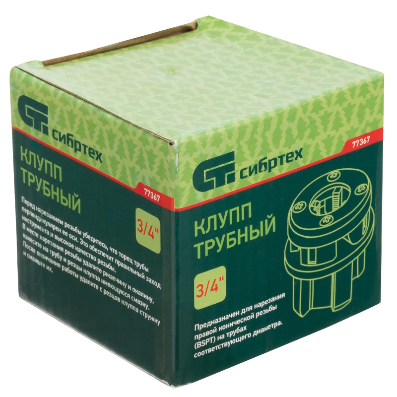 Клупп трубный Сибртех 77367, 3/4"