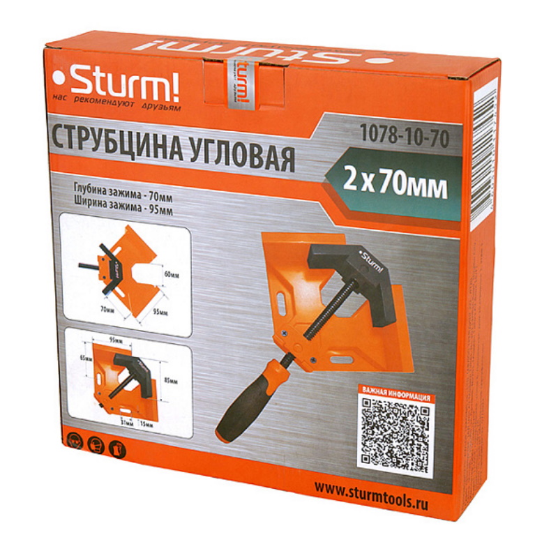 Струбцина угловая Sturm 1078-10-70, 2x70мм, глубина зажима 70мм, угол зажима 90° в Кинешме