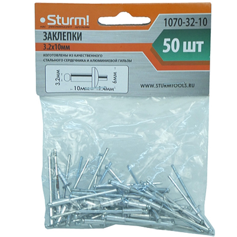 Заклепки Sturm 1070-32-10 3,2 х 10 мм, 50 шт. в Твери