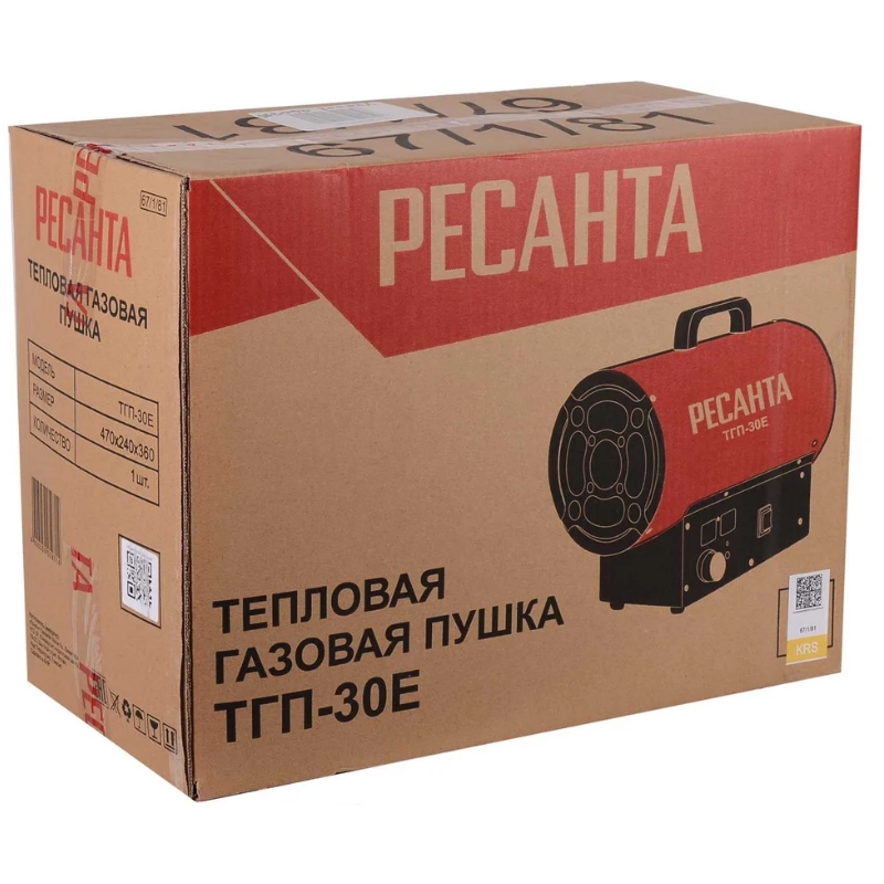 Тепловая газовая пушка Ресанта ТГП-30E 67/1/81 в Ярославле