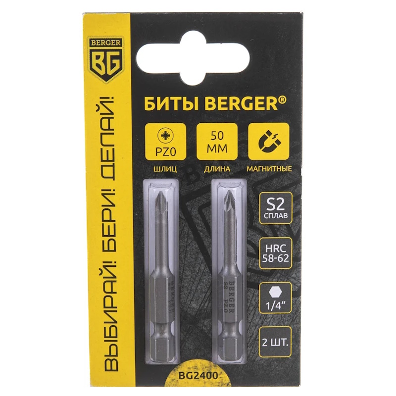 Биты магнитные Berger BG2400 PZ0x50мм 2 шт S2 184₽