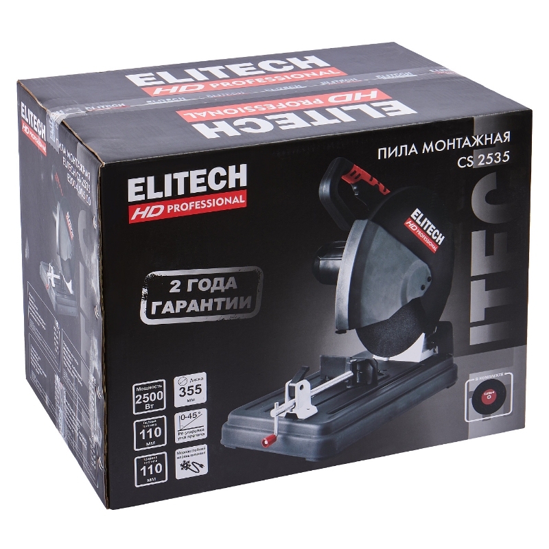 Пила монтажная Elitech HD CS 2535 (E2004.005.00) 207407, 2500Вт, 3800об/мин в Ярославле