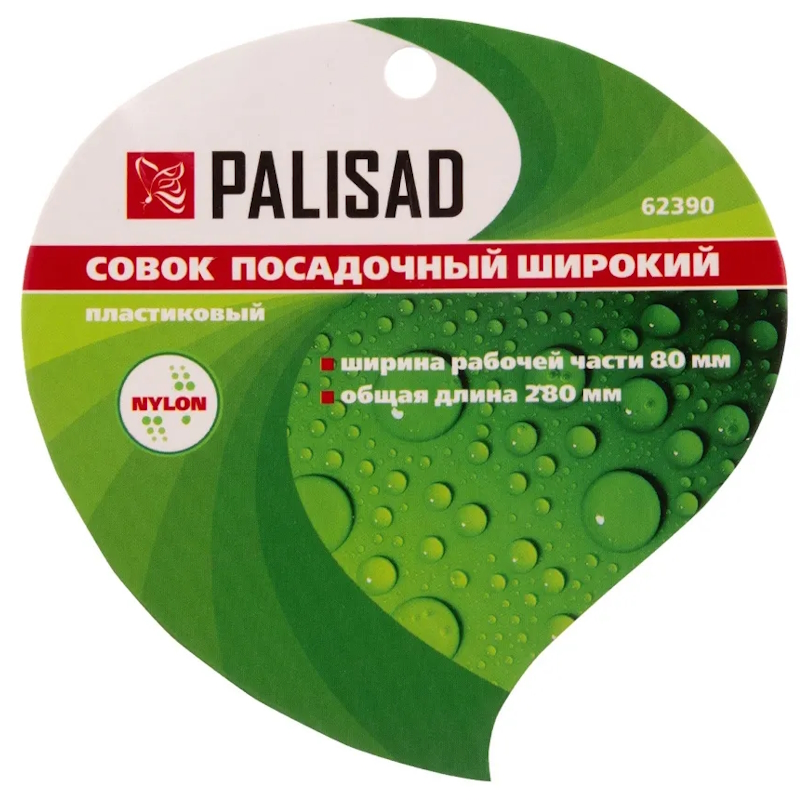 Совок посадочный широкий Palisad 62390, 80х280 мм, пластиковый