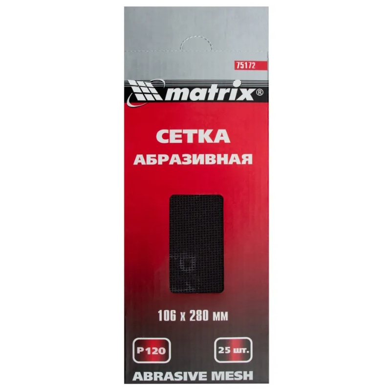 Сетка абразивная Matrix 75172, P 120, 106 х 280 мм, 25 шт в Муроме