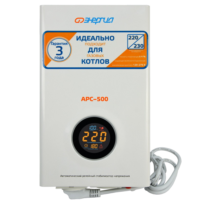 Стабилизатор напряжения Энергия АРС-500 Е0101-0131, настенный, мощность 400 Вт, однофазный