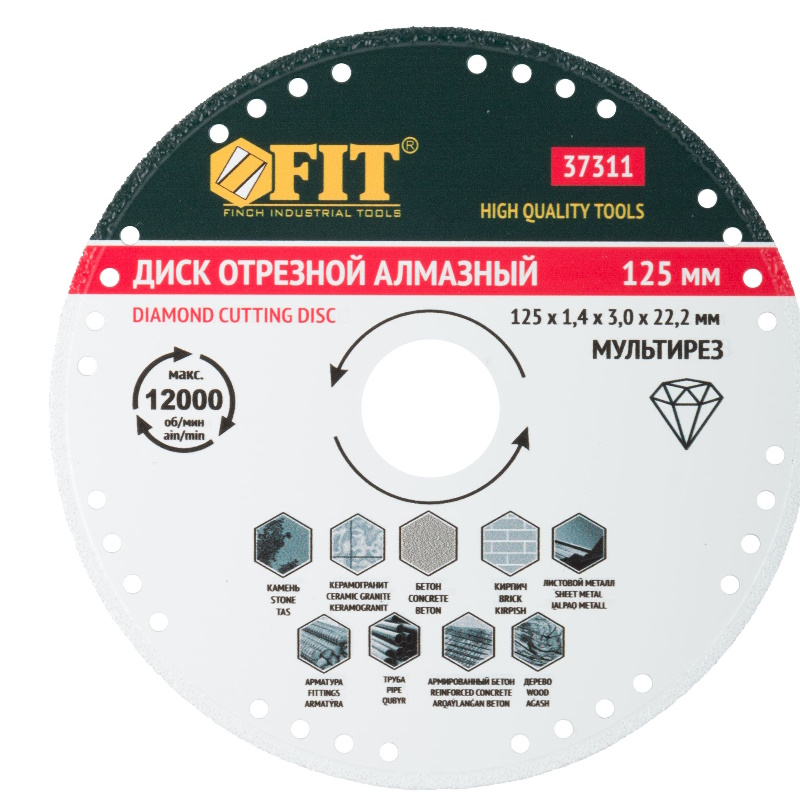 Диск отрезной алмазный Fit  Мультирез 37311, универсальный, сплошной