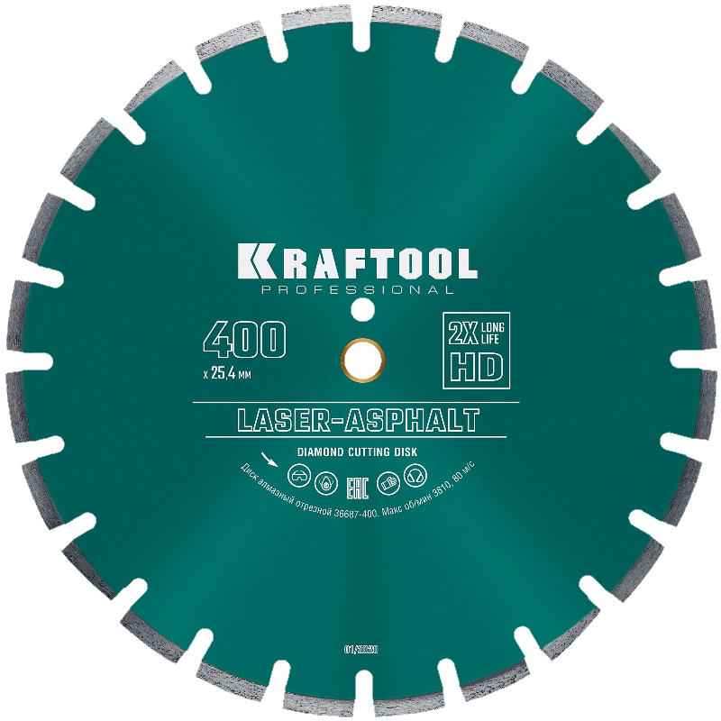 Алмазный диск Kraftool Laser-asphalt 36687-400, 400 мм (25.4/20 мм, 10х3.4 мм)