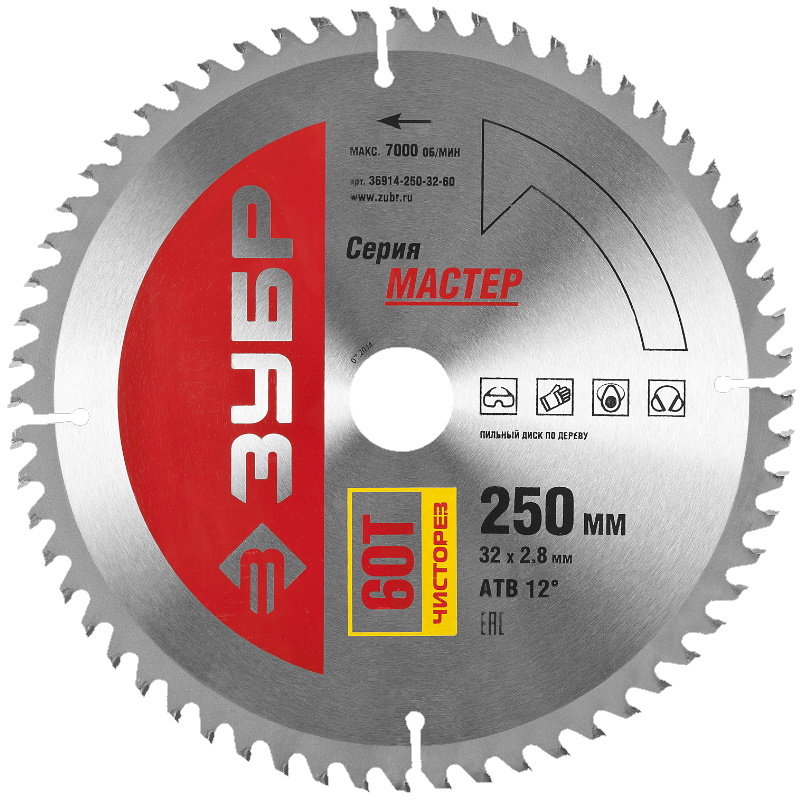 Диск пильный по дереву Зубр 36914-250-32-60 250x32 60Т чистый рез 1125₽