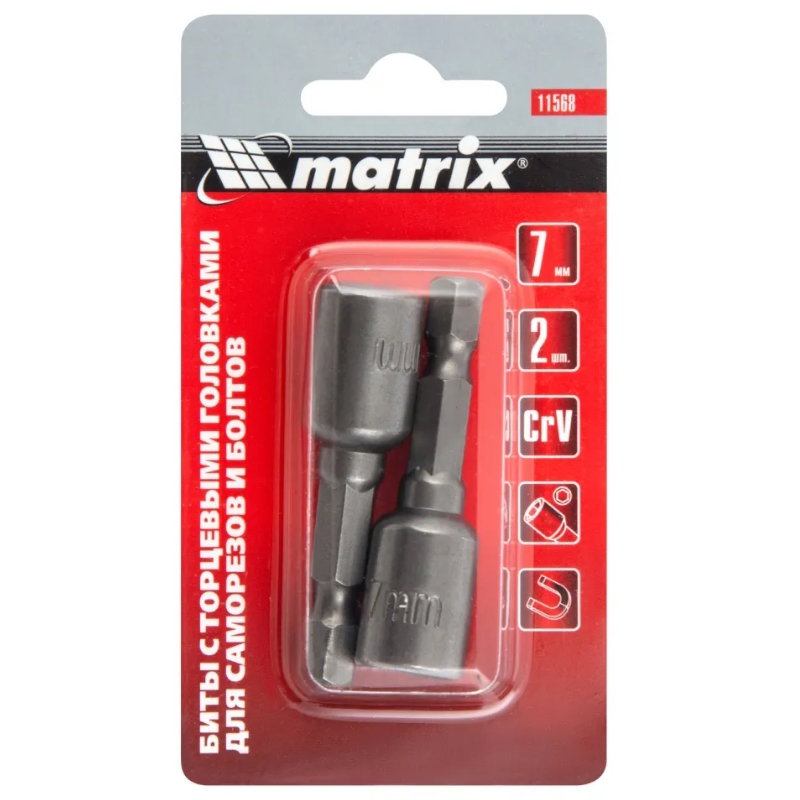 Бита с торцевой головкой Matrix 11568 7 мм, 45 мм, 2 шт в Иваново