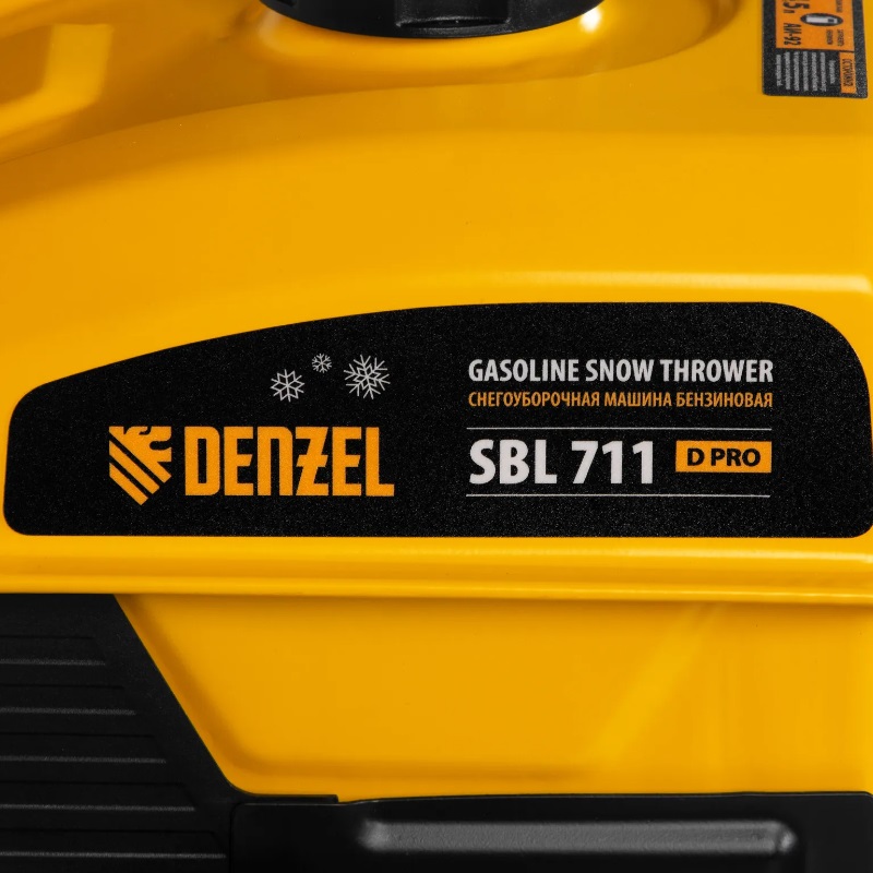 Бензиновая снегоуборочная техника Denzel SBL 711D PRO 97655 (высота захвата 54 см, вес 95 кг, колеса) в Иваново